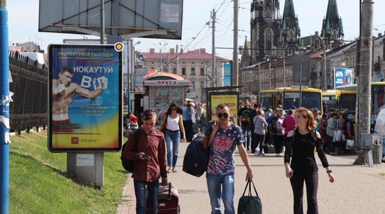 Фото рекламной плоскости по адресу Городоцкая ул., перед пригородным ж/д вокзалом, 4