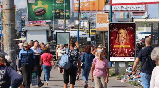 Фото рекламной плоскости по адресу Городоцкая ул., перед пригородным ж/д вокзалом, 1