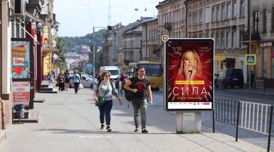 Фото рекламної площини за адресою Городоцкая ул., 78 (в зоне перекр. с ул. Перова)