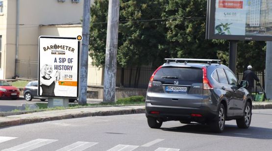 Фото рекламної площини за адресою Митрополита Андрея ул. 18, разделитель