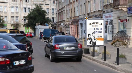 Фото рекламної площини за адресою Липневая пл., 4