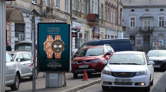 Фото рекламної площини за адресою Липневая пл., 8