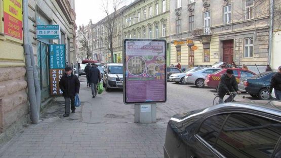 Фото рекламної площини за адресою Федьковича, 13.