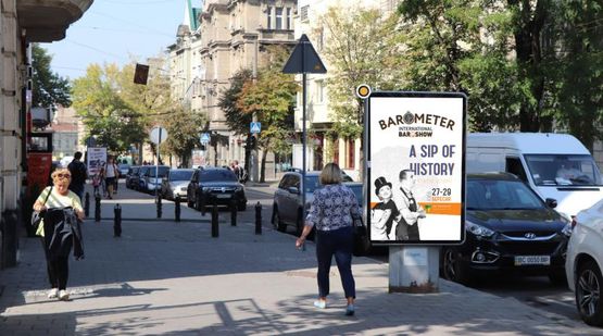 Фото рекламної площини за адресою Зеленая ул. 12, в зоне перекрестка с ул. С.Палия и ул. Конопнитской