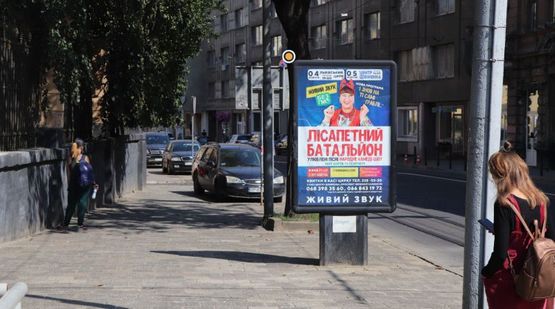 Фото рекламної площини за адресою Франко Ивана ул. 66 (1)