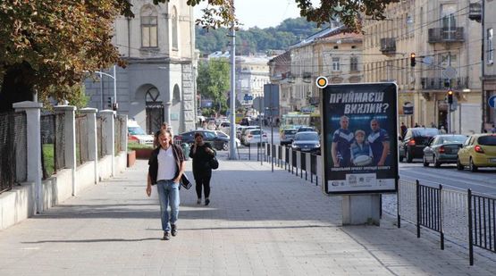 Фото рекламной плоскости по адресу Городоцкая ул. 40 (2)