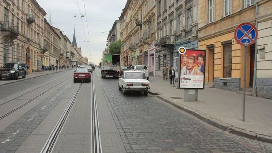 Фото рекламної площини за адресою Городоцкая ул.,72