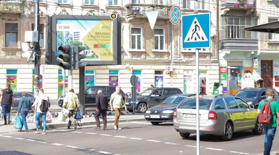 Фото рекламной плоскости по адресу Руставели Шота ул. / Франко И. ул. / Стрыйская ул., с ул. Стрийской,  Стрыйский рынок, колесо обозрения