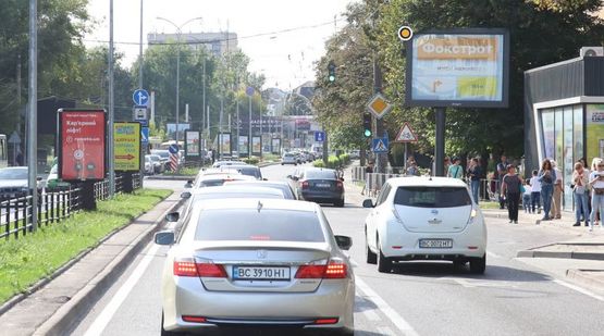 Фото рекламной плоскости по адресу Черновола В. пр., 43, в центр