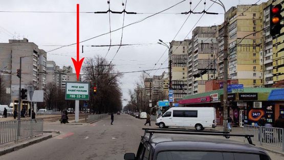 Фото рекламной плоскости по адресу t074A1,вул. Робоча, 77 - вул. Каверіна
