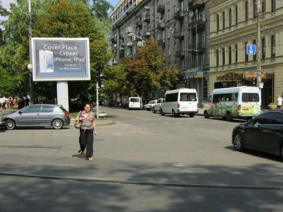 Фото рекламной плоскости по адресу пр.Д.Яворницького - вул.В.Мономаха/пр.К.Маркса - ул.Московская, ТЦ Гранд Плаза, ТЦ ЦУМ, ТЦ Пассаж