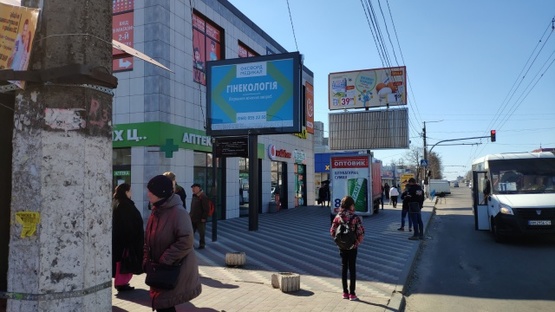 Фото рекламной плоскости по адресу Миру пр, 15