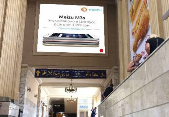 Фото рекламной плоскости по адресу Вокзал, Северный терминал