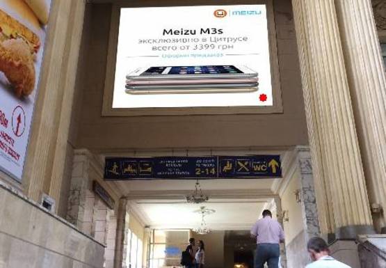 Фото рекламной плоскости по адресу Вокзал, Северный терминал