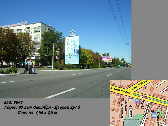 Фото рекламної площини за адресою пр. Свободы - Дворец КрАЗ Стелла  7,4 х 4,0 м из центра
