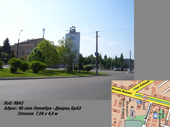 Фото рекламної площини за адресою пр. Свободы - Дворец КрАЗ Стелла  7,4 х 4,0 м в центр