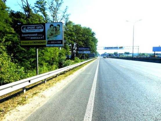 Фото рекламной плоскости по адресу с. Гатне, траса М-05 Київ-Одеса, км 14+625 право