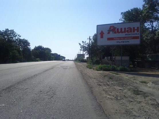 Фото рекламної площини за адресою Одесса - Южный 15+450 А