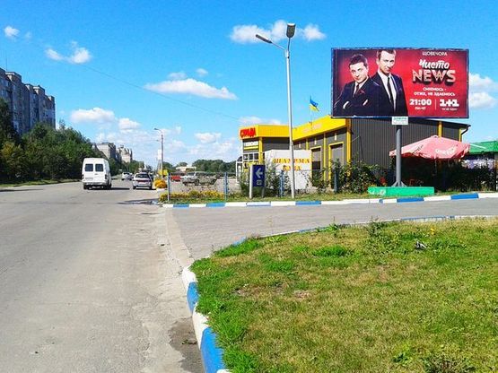 Фото рекламної площини за адресою Прибужская ул. - Трудовая ул., АЗС "Укрнафта", в центр.(напротив "Престиж Авто")