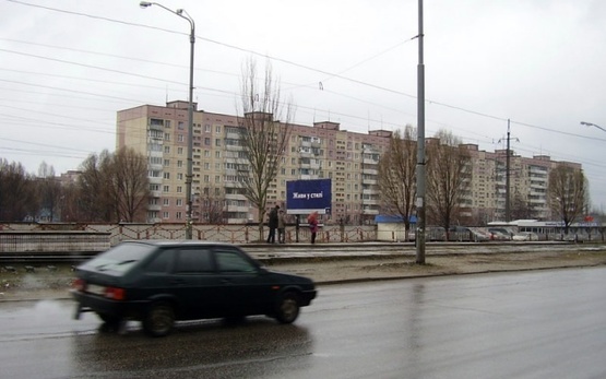 Фото рекламной плоскости по адресу Донецкое шоссе, 110 на пересечении с просп.Мира, (маркет "АТБ", ПриватБанк, шиномонтаж, маркет "VARUS"), в направл. ул. Петрозаводской