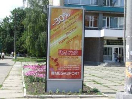 Фото рекламной плоскости по адресу вул. Хмельницьке шосе/вул. Магістратська