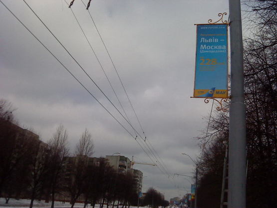 Фото рекламной плоскости по адресу вул. Любінська (ліва сторона) - від Аеропорту до вул. Виговського