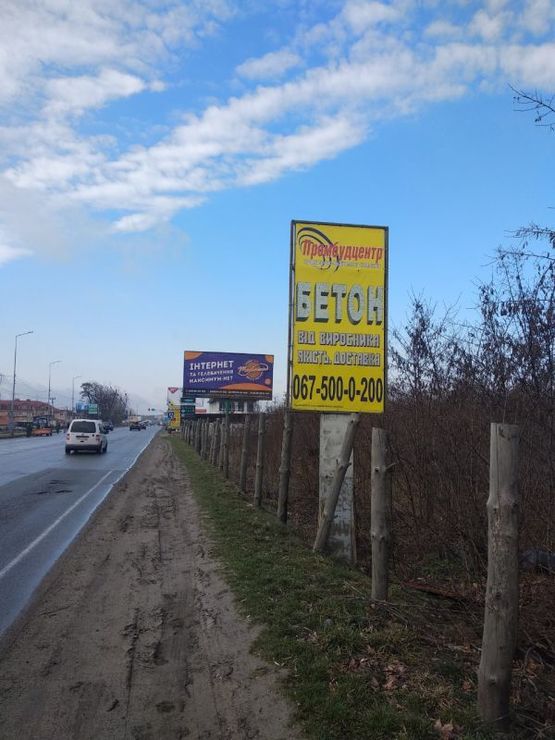 Фото рекламной плоскости по адресу c. Петрівське, траса  Київ-Бишів, Перша від Києва, вул.  Соборна, поворот