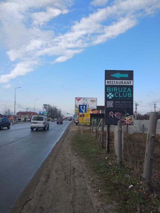 Фото рекламной плоскости по адресу c. Петрівське, траса  Київ-Бишів, Третя від Києва, вул.  Соборна, поворот на вул. Польова