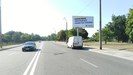 Фото рекламной плоскости по адресу Мирного Панаса просп., 1 (в направлении пр. Свободы) - Молодежный городской парк, Ледовая арена, Летний театр