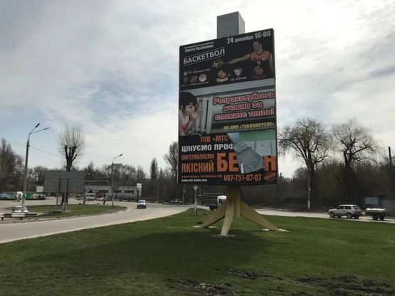 Фото рекламной плоскости по адресу Вул. Петровського в’їзд на міст переїзд на розділову смугу Заводський р