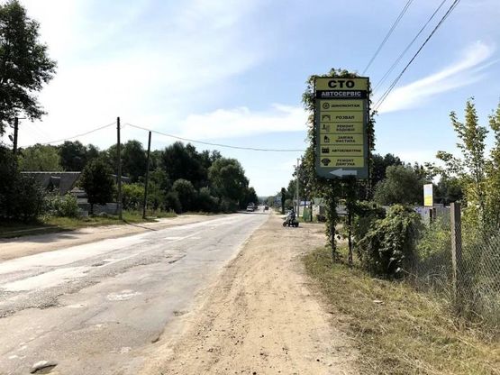 Фото рекламной плоскости по адресу Вита Почтовая