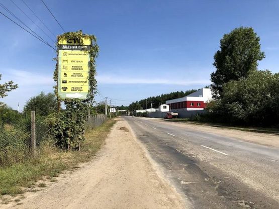 Фото рекламной плоскости по адресу Вита Почтовая