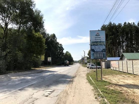 Фото рекламної площини за адресою Вита Почтовая