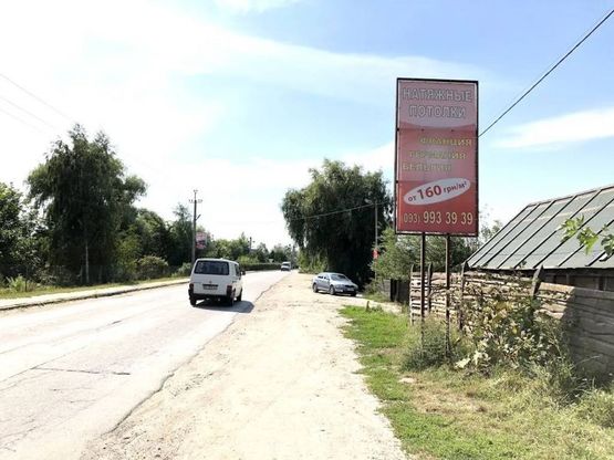 Фото рекламной плоскости по адресу Вита Почтовая