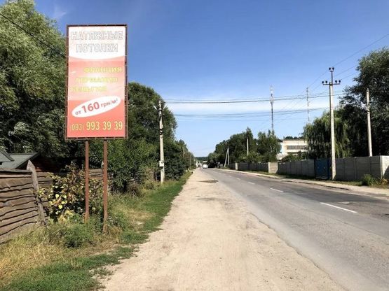 Фото рекламной плоскости по адресу Вита Почтовая