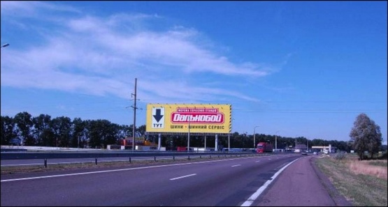 Фото рекламної площини за адресою 27 км автодорога Киев-Чернигов-Москва