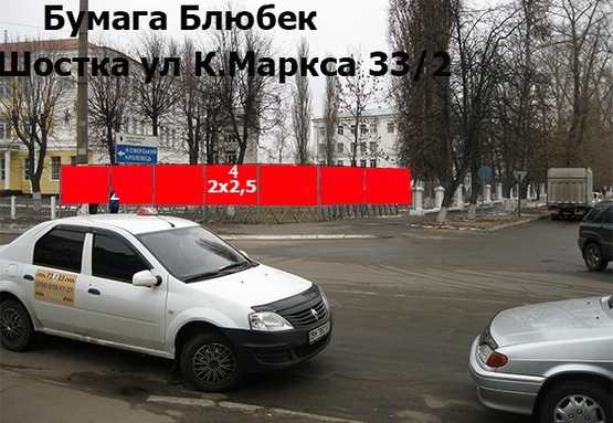 Фото рекламної площини за адресою ул К.Маркса 4 — 33/2