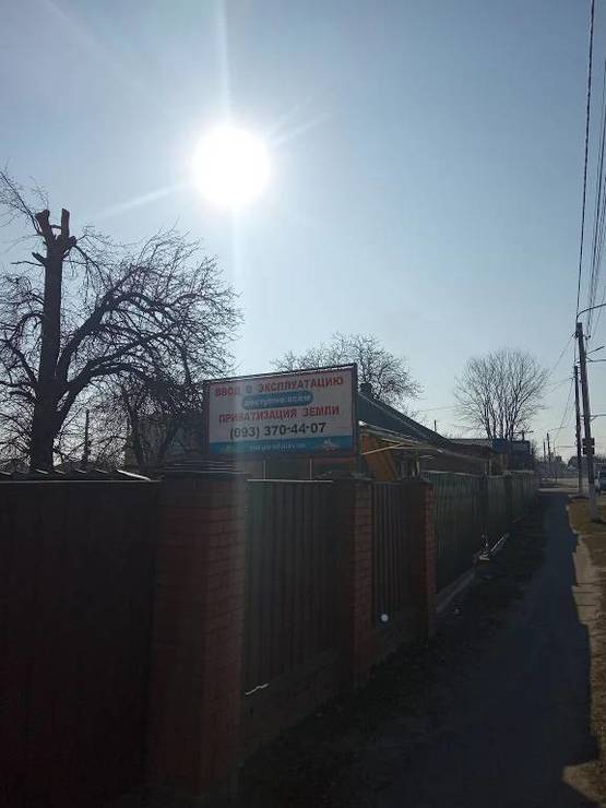 Фото рекламной плоскости по адресу Старые Петровцы