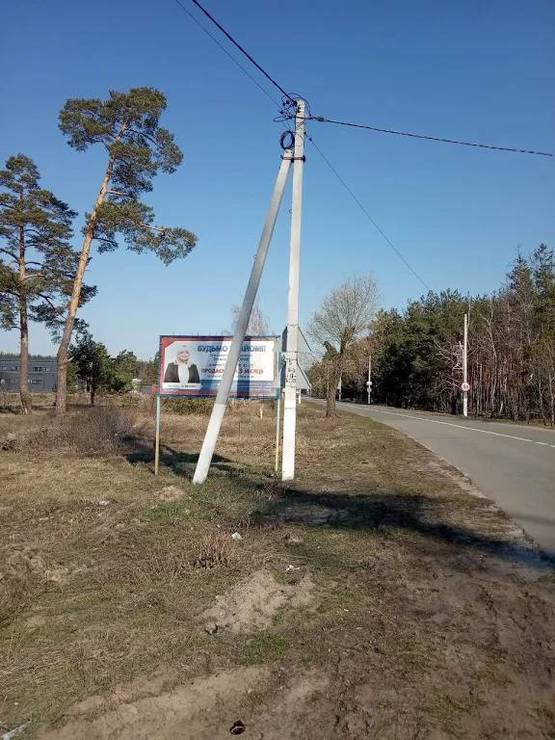 Фото рекламной плоскости по адресу Новоселки