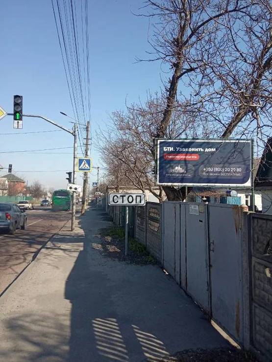 Фото рекламной плоскости по адресу Новые Петровцы