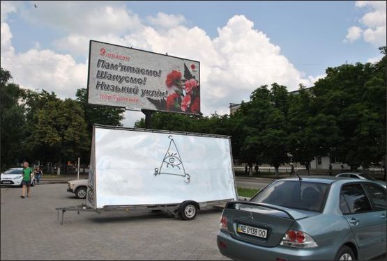 Фото рекламной плоскости по адресу ул. Гетьманская, 16 рядом  АТБ , Комфи