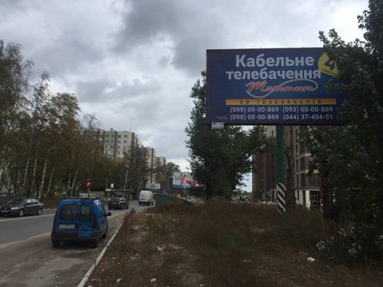 Фото рекламной плоскости по адресу с. Софиевская Борщаговка, ЖК Барселона