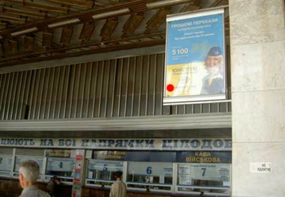 Фото рекламной плоскости по адресу Вокзал