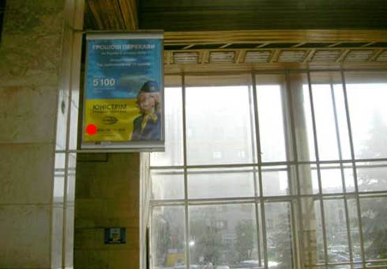 Фото рекламной плоскости по адресу Вокзал