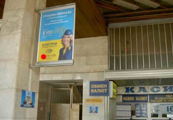 Фото рекламной плоскости по адресу Вокзал