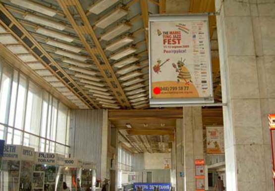 Фото рекламной плоскости по адресу Вокзал