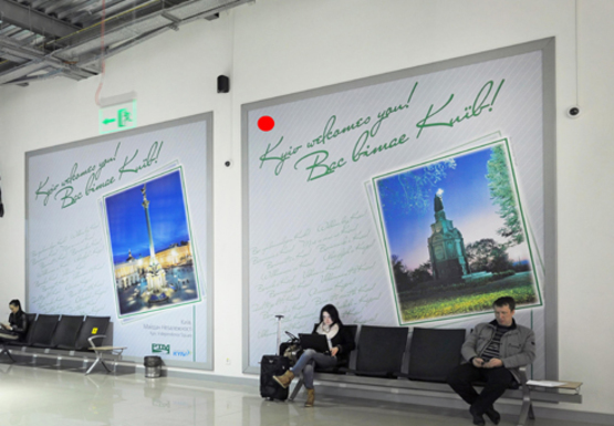 Фото рекламной плоскости по адресу Центральный холл (Терминал D)