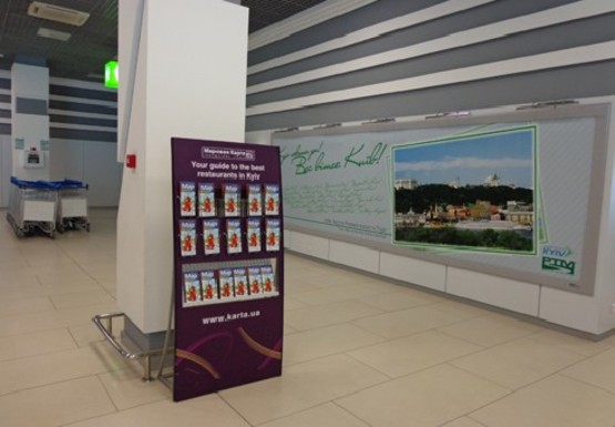 Фото рекламной плоскости по адресу Зал получения багажа, 1 этаж (Терминал А)