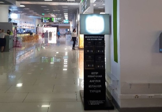 Фото рекламной плоскости по адресу Зал ожидания вылетов, 2 этаж (Терминал А)