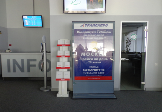 Фото рекламної площини за адресою Бизнес-зал, 2 этаж (Терминал А)